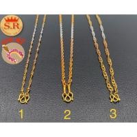 ราคา สร้อยคอสามกษัตริย์เส้นเกลียว 2 สลึง แถมจี้ฟรีby สุปราณีเอสอาร์โกลด์ (SR27) (7419418002)