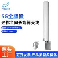 ราคา เครื่องขยายสัญญาณโทรศัพท์มือถือ 5G เสาอากาศรับสัญญาณสูงแบบดูอัลแบนด์ (43869912900)