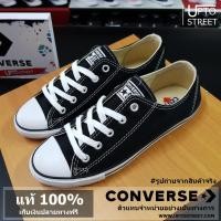 ราคา UPTOSTREET Converse รองเท้าผู้หญิง All Star Dainty Ox - Black [11100D100BK] (Made In Thailand) (4456989292)
