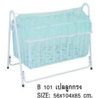 ราคา เปลลูกกรง เปลเด็ก เปลไกว (1116644862)