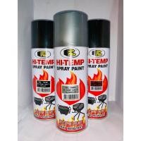 ราคา ฺBosny บอสนี่ สีสเปรย์ทนความร้อน HI-Temp Spray Paint 1200F สีเปรย์ สเปรย์กันความร้อน (6300578964)