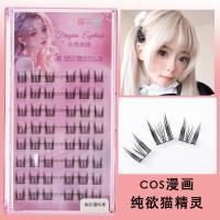 ราคา 3 วินาที Top Pack กาวฟรีขนตาปลอมคลัสเตอร์เดี่ยว Cat Elf Segmented Lazy White Self-Adhesive Eyelashes ธรรมชาติ (48902139894)