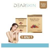 ราคา [ซื้อในไลฟ์ลด50%ของแท้] โปร 1แถมฟรี1 กลูต้าออลอินวัน New Gluta all in oneส่งตรงจากบริษัทสูตรใหม่2024 (27873104298)