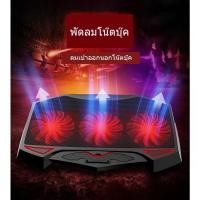ราคา ⭐พร้อมส่ง⭐พัดลมโน๊ตบุ๊ค พัดลมรองโน๊ตบุ๊ค Cooling notebook วางได้ถึงขนาด17นิ้ว (44267076419)
