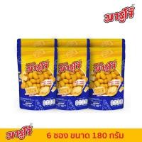 ราคา [180g] Marucho มารูโจ้ ถั่วลิสงอบกรอบ รสชีส แพ็ค 6 ซอง (9591411271)