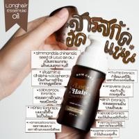 ราคา (พร้อมส่ง ส่งฟรี!) น้ำตบผมตัวแม่ น้ำตบผม แบบขวด น้ำตบผมเร่งผมยาว (19251602167)