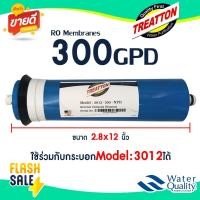 ราคา ไส้กรองน้ำ RO TREATTON เมมเบรน 300 GPD 2812 3012 Membrane เครื่องกรองน้ำ ตู้น้ำหยอดเหรียญ PURE AQUATEK (29369169108)