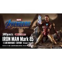ราคา NEW Ironman Iron Man Mark 85 Mk85 MK I am Ironman Avengers Infinity War Marvel SHF S.H.Figuarts Figuarts (42769386637)