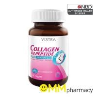 ราคา VISTRA Collagen DiPeptide Plus Vitamin C 30 เม็ด (1105031261)