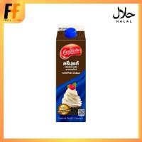 ราคา วิปปิ้งครีม ตราแมกโนเลีย 946 มิลลิลิตร | WHIPPING CREAM (25042446690)