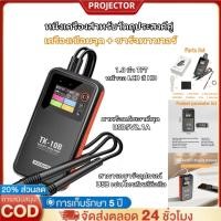 ราคา เครื่องเชื่อมจุดแบบพกพา พร้อมแบตเตอรี่ 5000mAh เครื่องเชื่อมจุด DIY ขนาดมินิ แบบถือได้ ใช้สำหรับเชื่อมแบตเตอรี่ 18650 (28282682058)