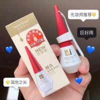 ราคา Marie Beauty 21003 กาวติดขนตาปลอม กาวขนตาปลอมฝาแดง กันน้ำ ติดทน แพ็คเกจใหม่ (8174011608)