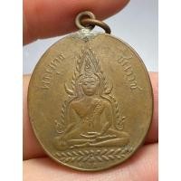 ราคา เหรียญพระพุทธชินราชหลังหนังสือ 3 แถว ปี 2460 (42618049941)