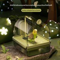 ราคา Bird Bath Parrot ห้องน้ํา Phoenix Tiger Skin Peony Bird Bath Handy เครื่องมืออ่างอาบน้ําโปร่งใสอุปกรณ์อาบน้ํา (41176429343)