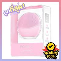 ราคา FOREO LUNA MINI3 พร้อมส่ง ของแท้ มือสองใช้น้อยมากกก (9550564362)
