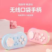 ราคา IINE คุ้มค่า Mini Handle Switch/Android IOS โทรศัพท์มือถือ/PC/Anki B เกมขนาดเล็กบลูทูธ Wake Up (54802893117)