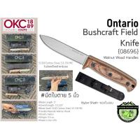 ราคา Ontario Bushcraft Field Knife Walnut Wood Handles {08696}#มีดใบตาย 5 นิ้ว (22959842688)