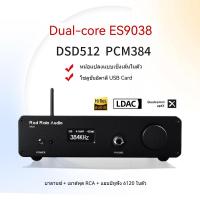 ราคา DA10 PRO Dual-Core ES9038 DSD512 ตัวถอดรหัส Bluetooth 5.4/DAC/เครื่องขยายเสียงหูฟัง (48502087809)