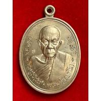 ราคา เหรียญรุ่น 1 หลวงพ่ออุ้น บล็อกนิยมหัวขีด เนื้ออัลปาก้า พร้อมจาร วัดตาลกง เพชรบุรี ปี 2540 (27289594979)