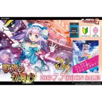 ราคา TTW Shop Vanguard G Trial Deck 14 : Debut of the Divas (4220825257)