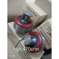 ราคา ลูกหมากสิบล้อ ลูกหมากสายแบก ลูกหมากเพลาร้อย (18681977643)