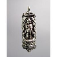 ราคา พระแท้ ทั้งร้าน ตะกรุดอุดกริ่งไอ้ไข่ (พิมพ์ใหญ่) รุ่นเสาร์ ๕ เงินไหลมา พระราชวิสุทธิกวี วัดพระมหาธาตุ ๒๕๖๓ สวย นิยม (13670234272)