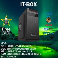 ราคา Intel Core i5-3470 Turbo 3.6Ghz / HD2500 / RAM 8 GB DDR3 Dual / SSD 240 GB / 650 W คอมประกอบ Computer Set ราคาถูก (4042296327)