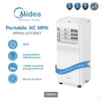 ราคา Midea แอร์เคลื่อนที่ Portable Air MPA ขนาด 7000 BTU รุ่น MPPA-07CRN7 เย็นเร็ว , หน้าจอแสดงผล LED , ติดตั้งง่าย (42072802194)