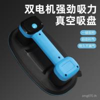 ราคา กระเบื้องสูญญากาศปั๊มลมไฟฟ้าแก้วปั๊มลมกระเบื้องเติมอากาศดูดสูญญากาศยกอัตโนมัติขายส่งถ้วยดูดแก้ว ไม่มี (48551943695)