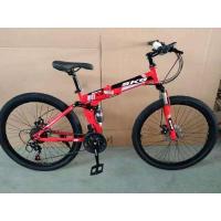 ราคา จักรยานเสือภูเขา SKG ล้อ26นิ้ว เกียร์21สปีด พับครึ่งได้ (22326421868)