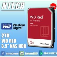 ราคา HDD PC WD RED 2TB NAS Hard Drive (WD20EFRX) (6566723534)