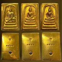 ราคา พระแก้วมรกตเนื้อเปียกทองหลัง2408ฝั่งหมุดเหล็กไหล (25803900421)