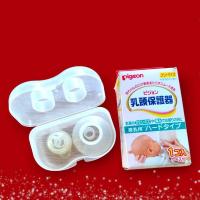 ราคา ซิลิโคนกันหัวนมแตก ยางป้องกันหัวนม Pigeon ✅ Made in Japan (25692267194)
