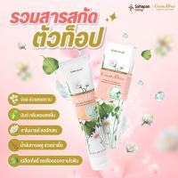 ราคา GumAlive ยาสีฟันสมุนไพร กัมอะไลฟ์ สูตรสเปเชียลกัมแคร์ Special Gum Care 100 กรัม 1 กล่อง (44217782144)