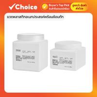 ราคา กระปุกใส่ผงซักฟอก พร้อมช้อนตัก ฝาปิดสนิท ที่ใส่ผงซักฟอก กล่องใส่แฟ้บ ขนาด 500/1000ML (27474700494)