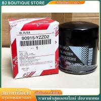 ราคา วีโก้ กรองน้ำมัน แท้ กรองน้ำมันเครื่อง กรองเครื่อง for toyota โตโยต้า กรองเครื่อง วีโก้ รีโว่ เบอร์ 90915-YZZD2 (54750324455)