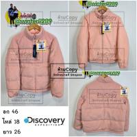 ราคา เสื้อกันหนาวขนแกะ ใส่ได้ 2 ด้าน ขนห่าน แบรนด์Discovery ใส่ติดลบหนัก เที่ยวต่างประเทศ อก 46 นิ้ว (42557417802)