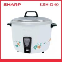 ราคา SHARP หม้อหุงข้าว ชาร์ป 3.8 ลิตร ซูโม่ KSH-D40 ขนาดใหญ่ หุงได้ 35 จาน (1622349349)