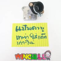 ราคา แป้นหรีด แป้นคาร์บู TENA / NOVA สำหรับใส่คาร์บู DASH อะไหล่แต่งเทน่าSAJA (44462580214)