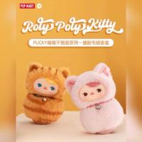ราคา พร้อมส่งน้องPucky ตุ๊กตาล้มลุก Popmart (29262127057)