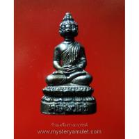 ราคา พระเศรษฐีนวโกฏิ ลอยองค์ เนื้อสัมฤทธิ์รมดำ หลวงปู่หงษ์ วัดเพชรบุรี อ.ปราสาท จ.สุรินทร์ (3666525493)