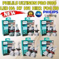 ราคา หลอดไฟหน้า PHILIPS LED HEADLINGHT ULTINON PRO5100 ค่าแสง 5800K สว่าง+160% ขั้ว H4 H7 H11 HIR2 FOG H8/H11/H16 ประกัน 3ปี (26867026688)