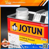 ราคา โจตัน การ์เด็กซ์ ทินเนอร์ 2 ลิตร JOTUN GARDEX (20316972586)