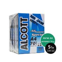 ราคา ALCOTT กระดาษถ่ายเอกสาร A4 70 แกรม (5รีม / แพ็ค) - ห่อสีฟ้า (29221072388)