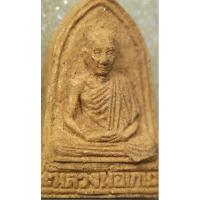 ราคา หลวงพ่อเกษม พระผงหลวงพ่อเกษม ปี2534 เหรียญหลวงพ่อเกษม เหรียญหลวงพ่อเกษมเขมโก หลวงพ่อเกษมแท้ (25229692552)