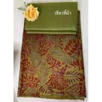 ราคา ผ้าไหมแท้ เซต 4 หลา ไหมแท้พิมพ์ลาย 2หลาจัดชุดคู่กับไหมแท้สีพื้น 2 หลา ตัดชุดสวยได้ 1 ชุด ราคา ชุดละ 2,450 บาท (7835014214)