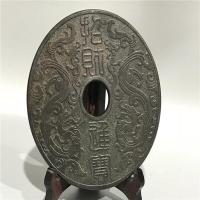 ราคา เก่าซิ่วหยู่ โบราณเครื่องหยกสีแดงภูเขาวัฒนธรรมดาวตกแม่เหล็กดึงดูดหยกโบราณปลอดภัยหัวเข็มขัดหยกเครื่องประดับผนังเงินโชคลาภ 10.21 (40325343216)