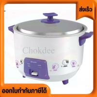 ราคา หม้อหุงข้าวชาร์ป หม้อข้าว เจียระไนรุ่น KSH-Q18 คละลาย คละสี (28276324529)