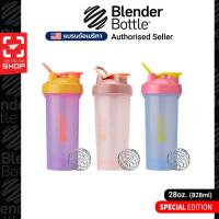 ราคา BlenderBottle Classic™ 28oz. / 828ml. แก้วเชค Special Edition (20689541753)