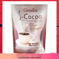 ราคา S-Cocoa เอส-โกโก้ เครื่องดื่มโกโก้ปรุงสำเร็จชนิดผง ผสมโพลีเด็กซ์โตรส (9031552468)